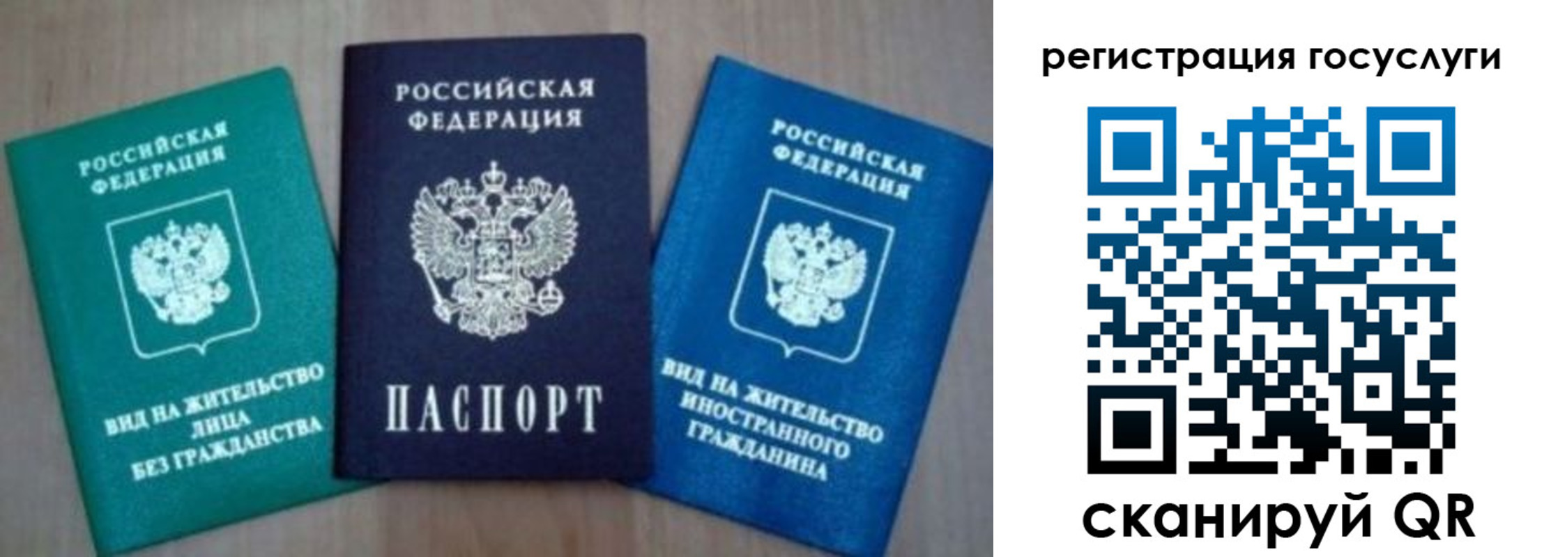 найти адрес прописки в Александрове