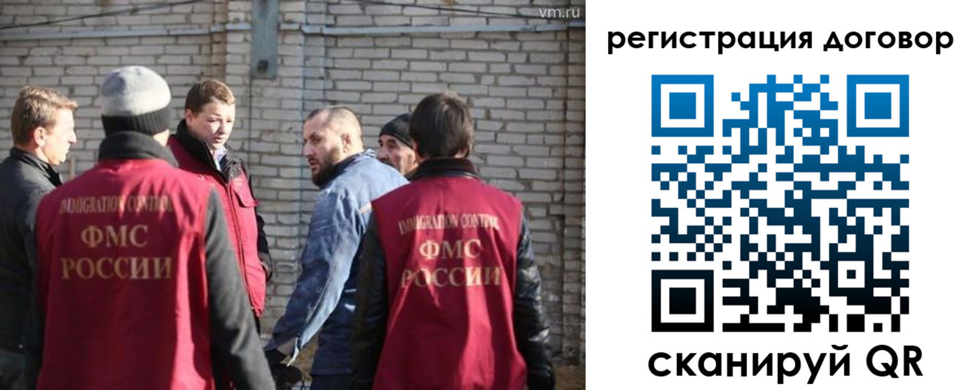 прописка для военкомата в Александрове